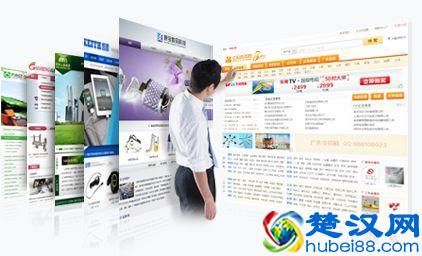 建一个网站需要什么？