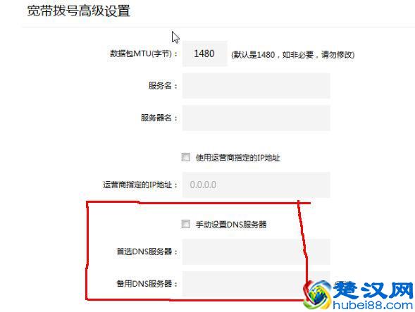 家用路由器设置里的DNS服务器是什么？有什么作用呢？