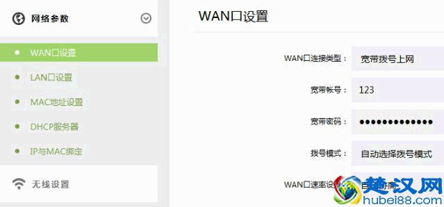 家用路由器设置里的DNS服务器是什么？有什么作用呢？