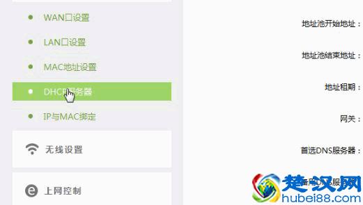 家用路由器设置里的DNS服务器是什么？有什么作用呢？