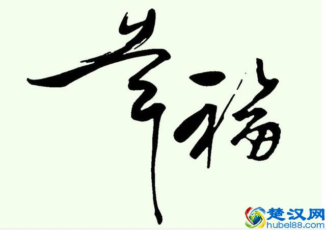 拾金不昧，到底是底线还是模范？