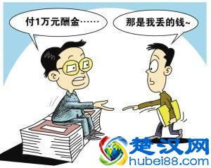 拾金不昧，到底是底线还是模范？