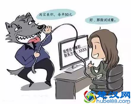 淘宝客服打来退货电话，结果竟然是套路！