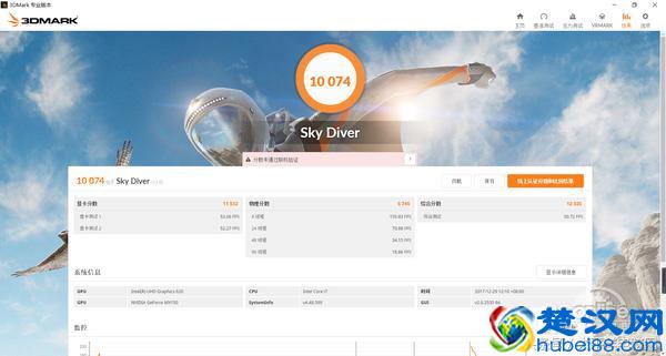宏碁A615评测：一款优点与槽点并存的轻薄本