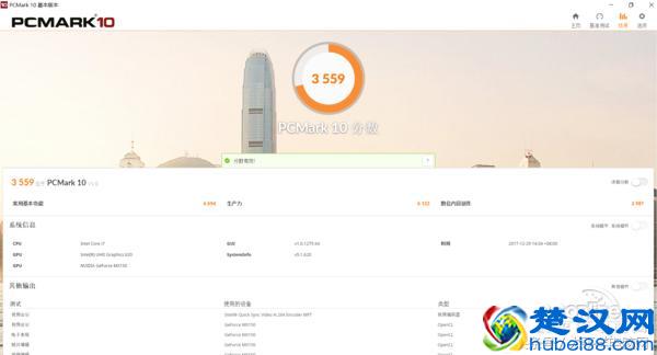 宏碁A615评测：一款优点与槽点并存的轻薄本