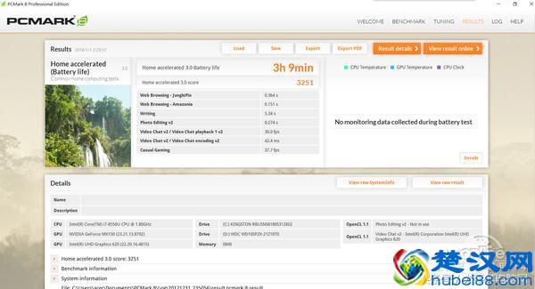 宏碁A615评测：一款优点与槽点并存的轻薄本