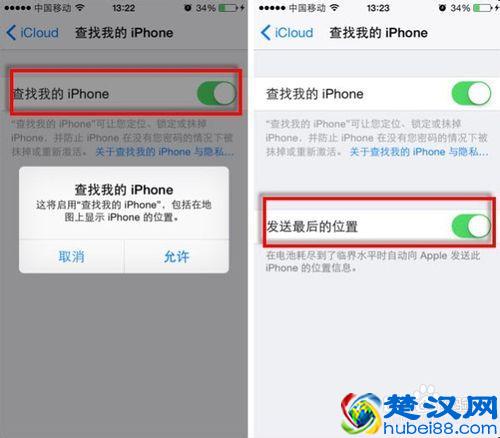 苹果手机丢了怎么找回来、怎么定位、怎么锁机方法