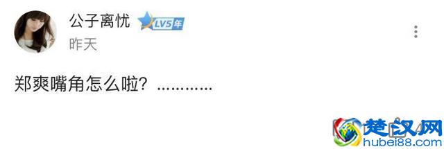 郑爽在《青春斗》淡妆出镜，嘴角黑印疑似整容？这其实是旧伤疤！