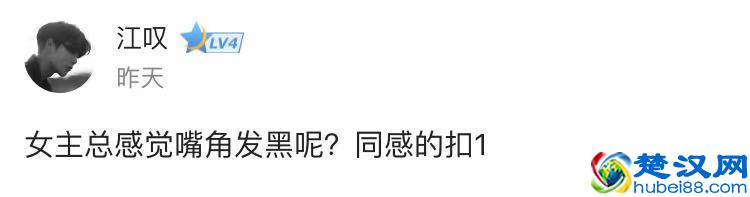 郑爽在《青春斗》淡妆出镜，嘴角黑印疑似整容？这其实是旧伤疤！