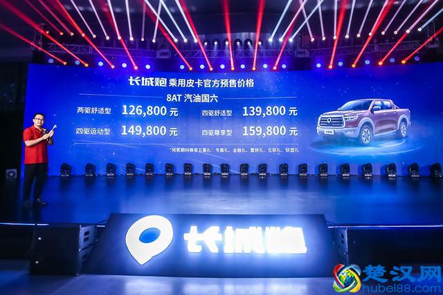 猛禽买不起，国产高端皮卡长城炮来了，只卖12.68万