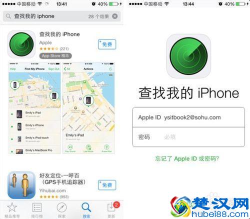 苹果手机丢了怎么找回来、怎么定位、怎么锁机方法