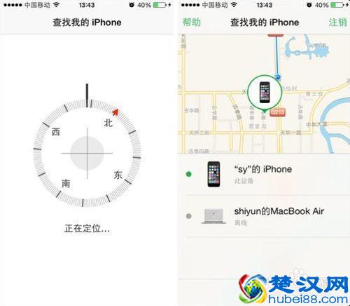 苹果手机丢了怎么找回来、怎么定位、怎么锁机方法