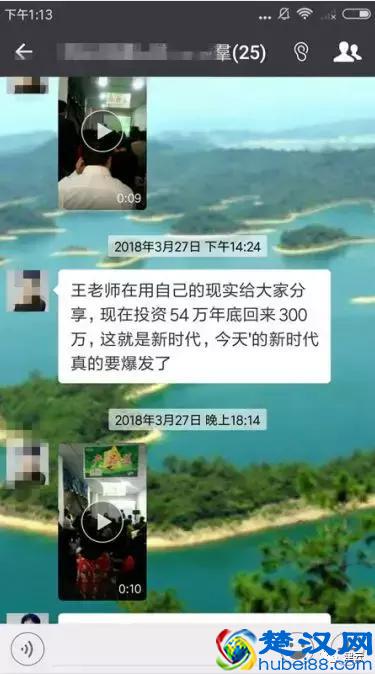 【津云追踪】国珍松花粉后续:“北京新时代”旗下破壁松花粉真的这么神奇吗？