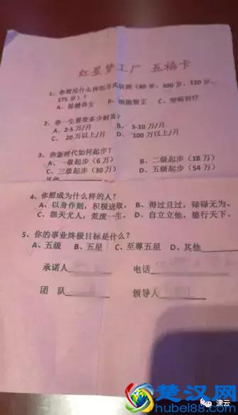 【津云追踪】国珍松花粉后续:“北京新时代”旗下破壁松花粉真的这么神奇吗？