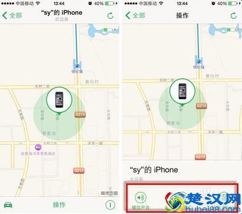 苹果手机丢了怎么找回来、怎么定位、怎么锁机方法