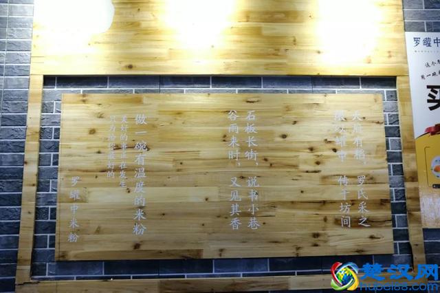 集美大学诚毅学院发现一家高颜值美食店