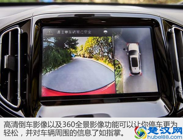 配置表太繁琐? 我来告诉你奇瑞瑞虎7选哪款