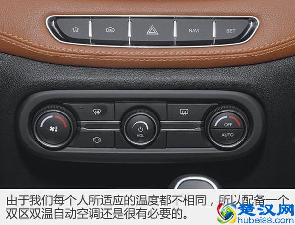 配置表太繁琐? 我来告诉你奇瑞瑞虎7选哪款