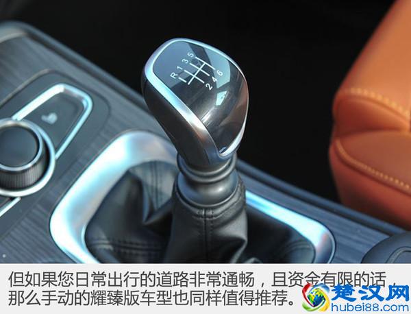 配置表太繁琐? 我来告诉你奇瑞瑞虎7选哪款