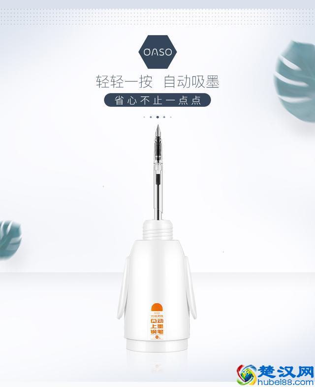 自动上墨钢笔套装，以后都不需要担心换墨水弄脏手了