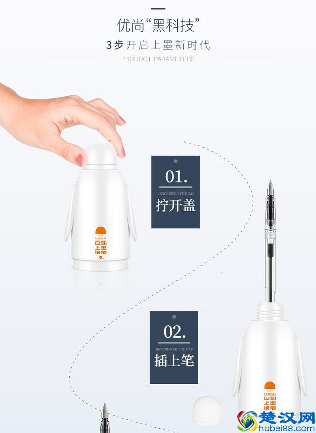 自动上墨钢笔套装，以后都不需要担心换墨水弄脏手了