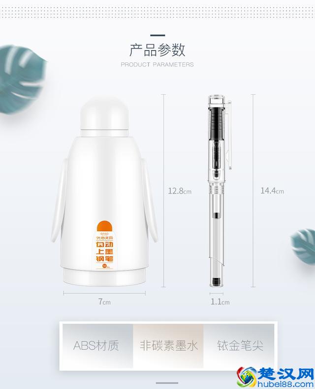 自动上墨钢笔套装，以后都不需要担心换墨水弄脏手了