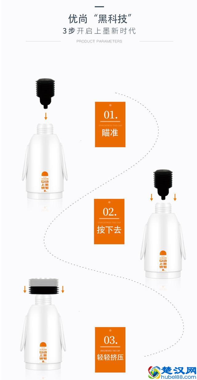 自动上墨钢笔套装，以后都不需要担心换墨水弄脏手了