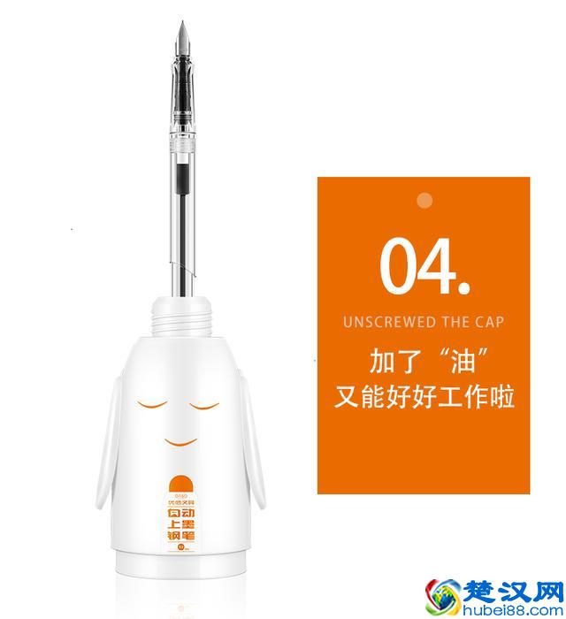 自动上墨钢笔套装，以后都不需要担心换墨水弄脏手了
