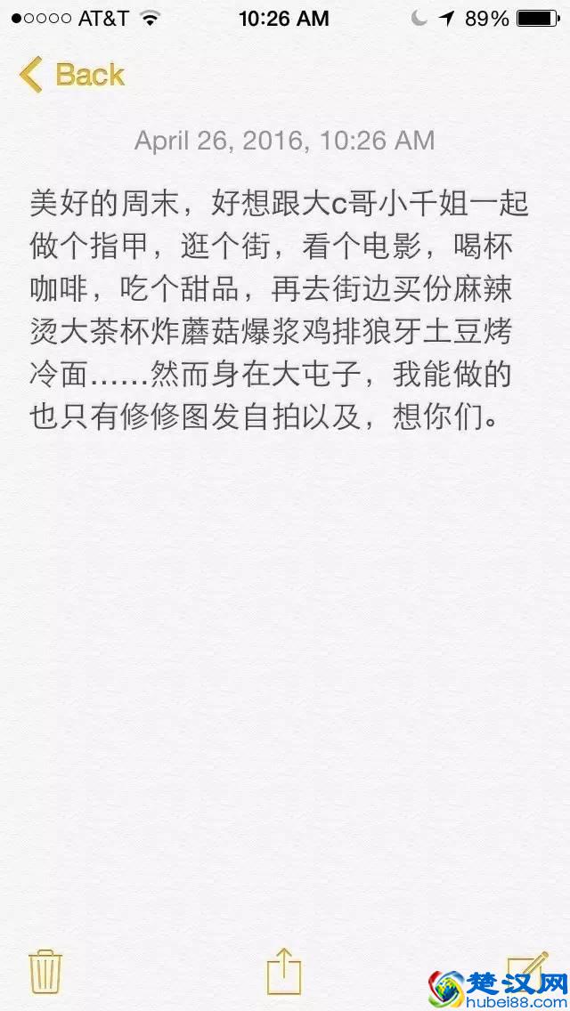 微信微博和Facebook，国内外人发的朋友圈有什么不同？