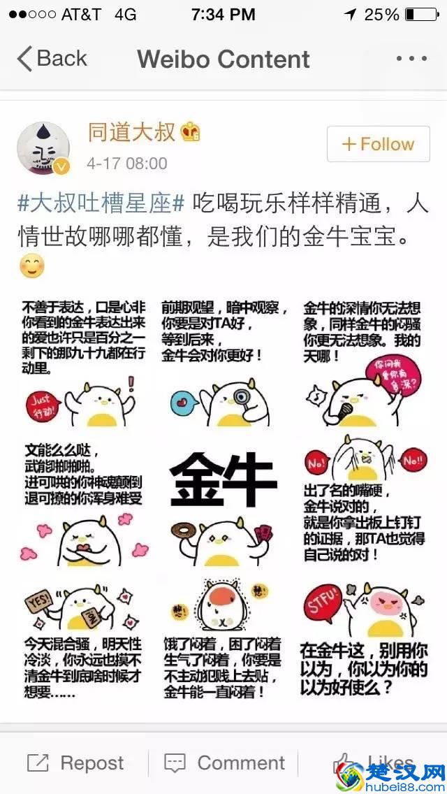 微信微博和Facebook，国内外人发的朋友圈有什么不同？