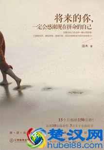 余生，剩下的日子该怎么过？