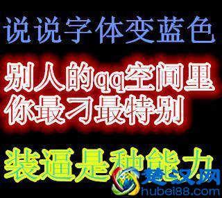 为什么很多人关闭了QQ空间？