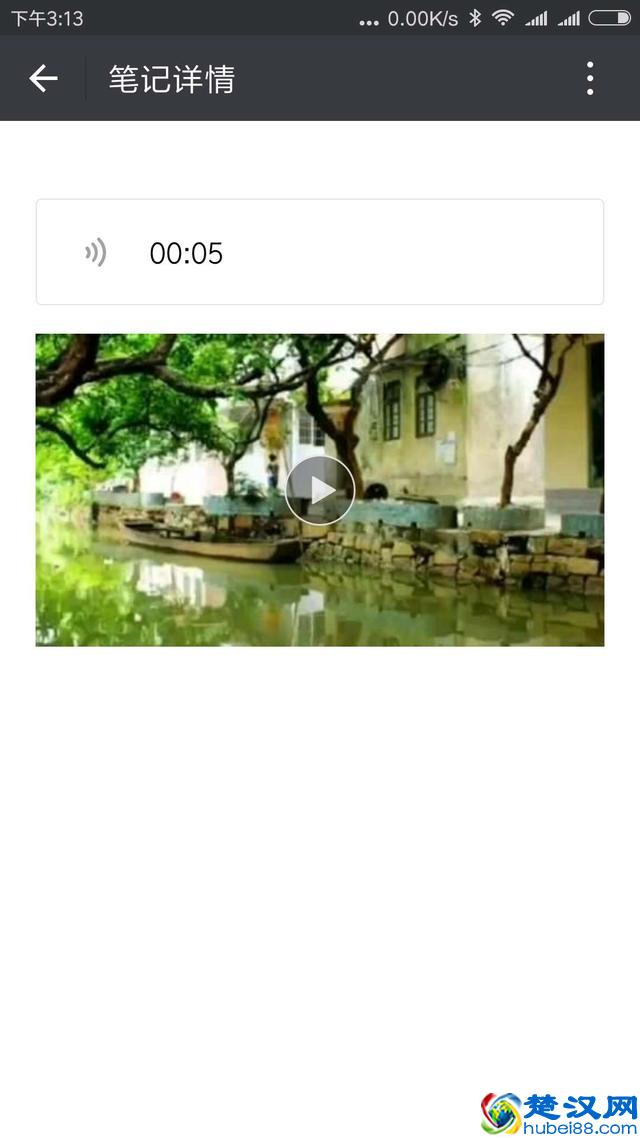 教你微信朋友圈发布5分钟的视频，不用任何软件