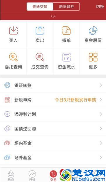 手把手教你玩转国债逆回购