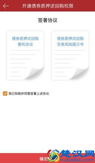 手把手教你玩转国债逆回购