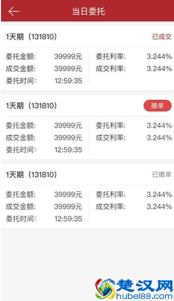 手把手教你玩转国债逆回购