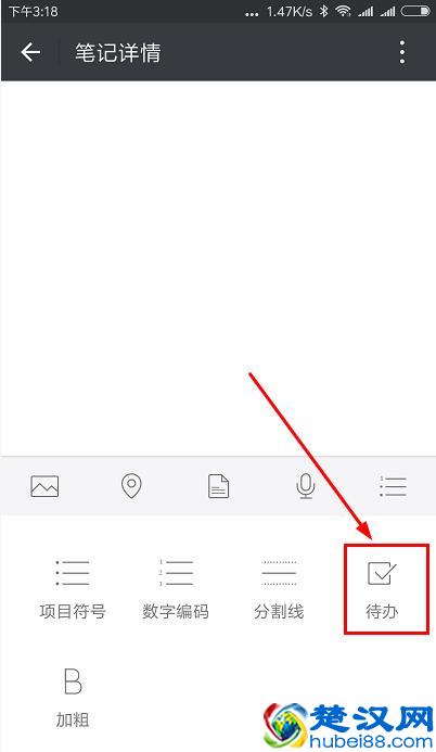 教你微信朋友圈发布5分钟的视频，不用任何软件