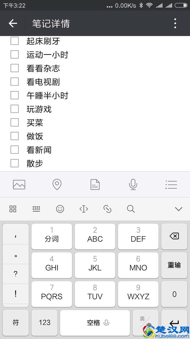 教你微信朋友圈发布5分钟的视频，不用任何软件