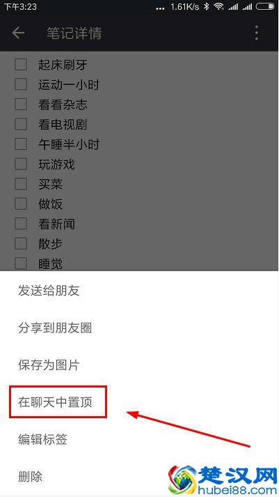 教你微信朋友圈发布5分钟的视频，不用任何软件
