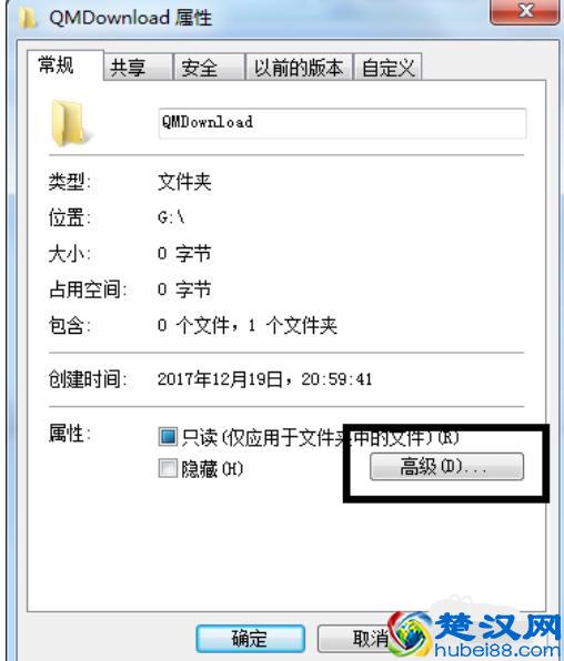怎么给文件夹设置密码