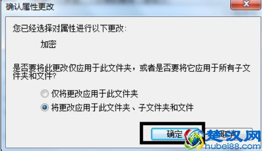 怎么给文件夹设置密码