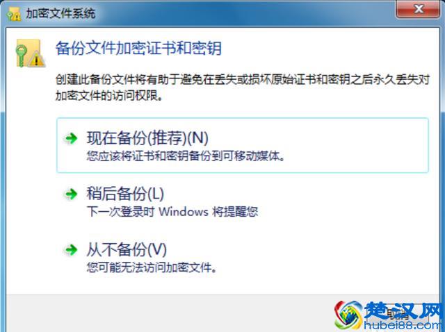 怎么给文件夹设置密码