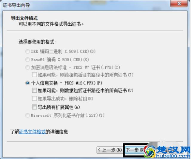 怎么给文件夹设置密码