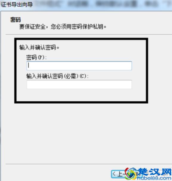怎么给文件夹设置密码