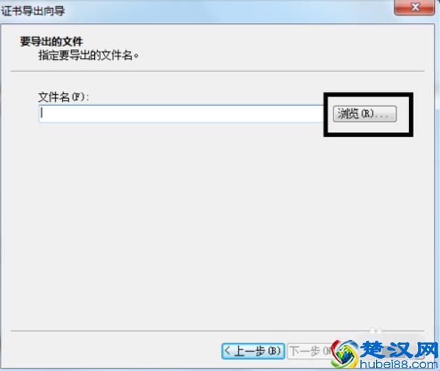 怎么给文件夹设置密码