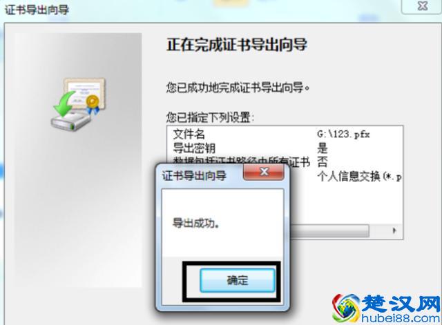怎么给文件夹设置密码