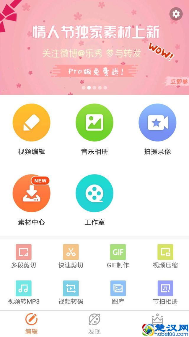 教你微信朋友圈发布5分钟的视频，不用任何软件