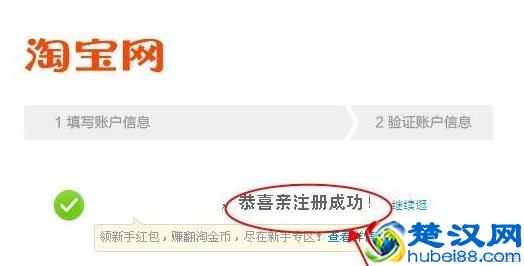 2018自己怎么开淘宝网店详细步骤 在网上开网店的详细步骤