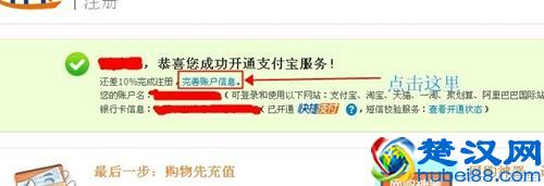 2018自己怎么开淘宝网店详细步骤 在网上开网店的详细步骤