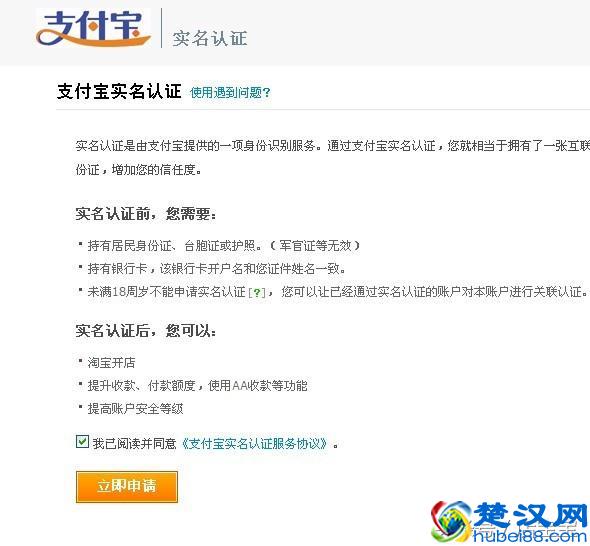 2018自己怎么开淘宝网店详细步骤 在网上开网店的详细步骤